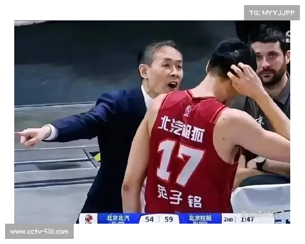 北京北汽主场迎战江苏肯帝亚，许利民震怒后首战考验球队稳定性