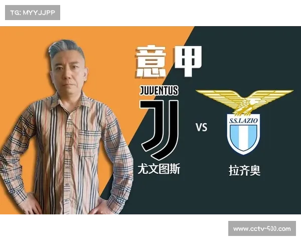 尤文图斯2-2拉齐奥,斑马军团连续两场不胜前四位置不稳